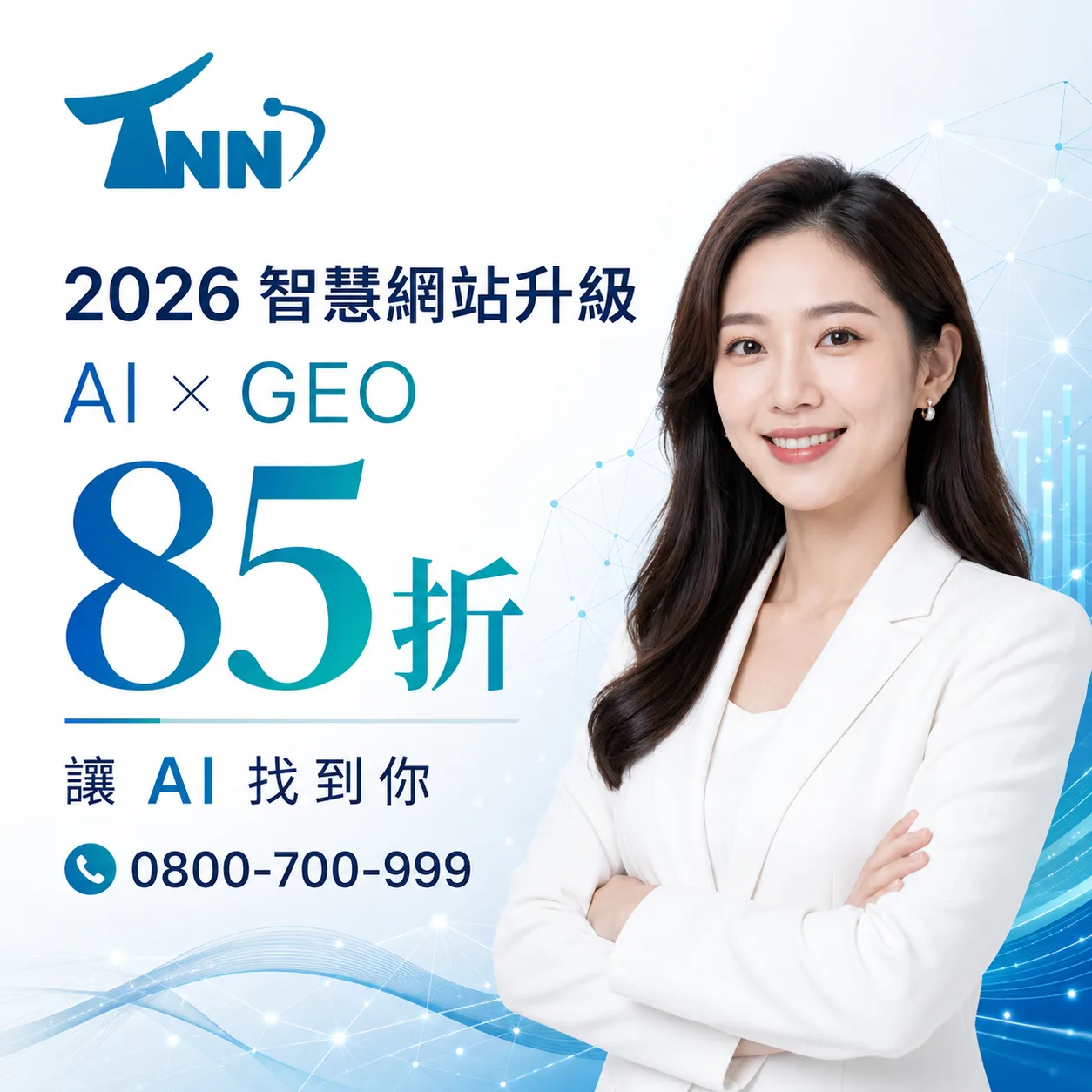 貨運公司網站操作流程