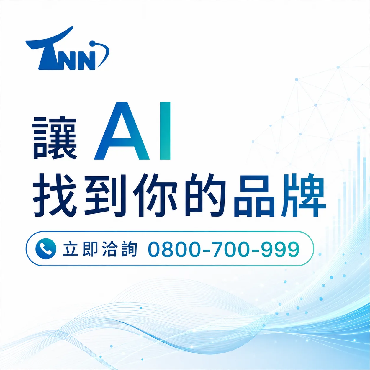 貨運公司網站懶人包